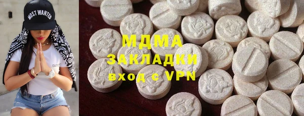 mdpv Аркадак